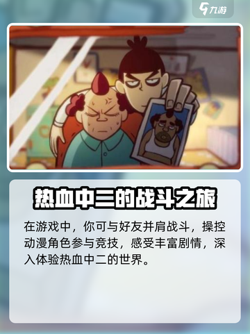 刺客伍六七手游公测时间介绍介绍截图3