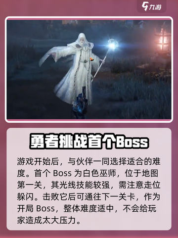 命运方舟最终副本王之墓地攻略介绍截图2