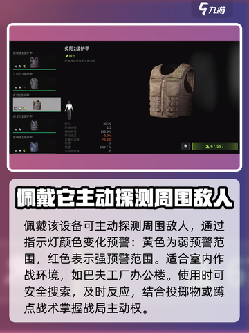 萤火突击😎挂件搭配推荐🔥游戏党必看！截图2