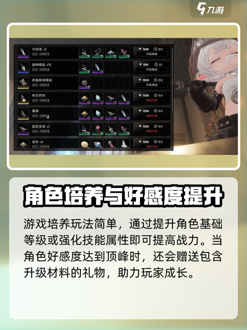 二重螺旋拿到版号了吗介绍截图3