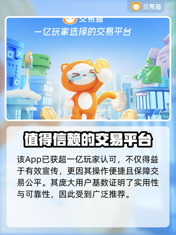 梦幻西游手游账号自由交易秘籍💥截图4