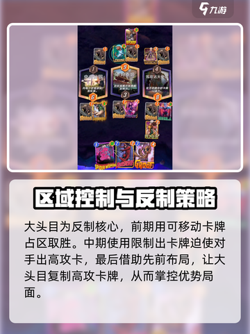 漫威终极逆转大头目怎么玩介绍截图3