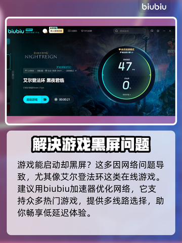 艾尔登法环：黑夜君临进不去？❌解决方法来了！🔥截图4