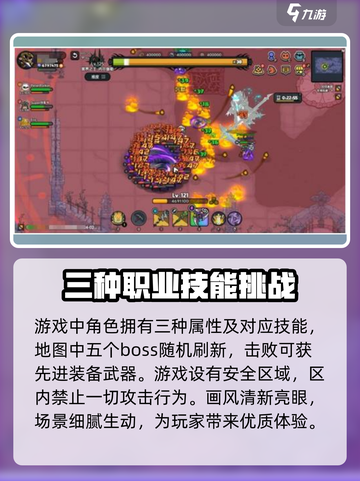 英勇之地手游🔥上线，快来体验超燃冒险之旅！截图4