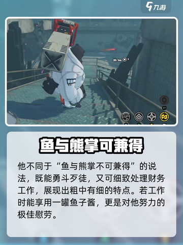 绝区零本故事介绍介绍截图3