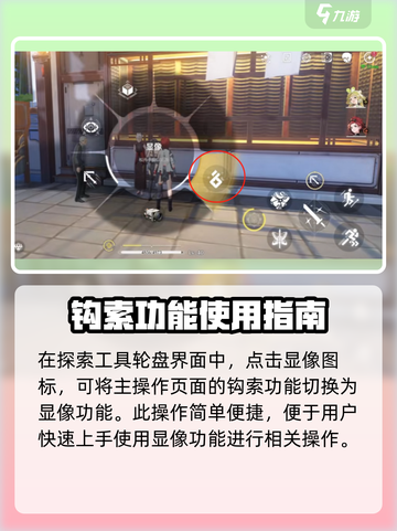 鸣潮⚡显像声骸功能玩法揭秘！新手必看🔥截图5
