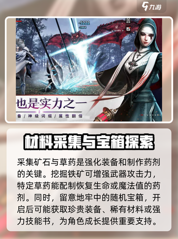 原始觉醒公测什么时候开始介绍截图4