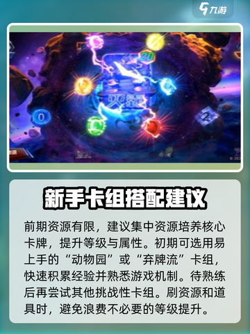 漫威终极逆转怎么玩介绍截图5