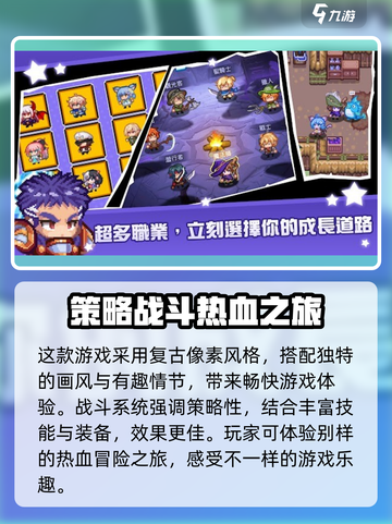 黑星勇者成名录🔥公测时间曝光，快来抢先了解！截图4