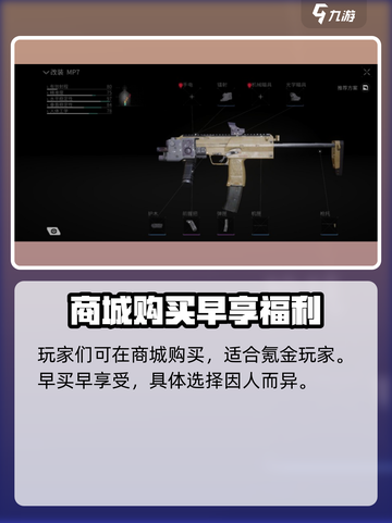 原神🎉萤火突击挂件获取全攻略！快速入手秘籍🔥截图4