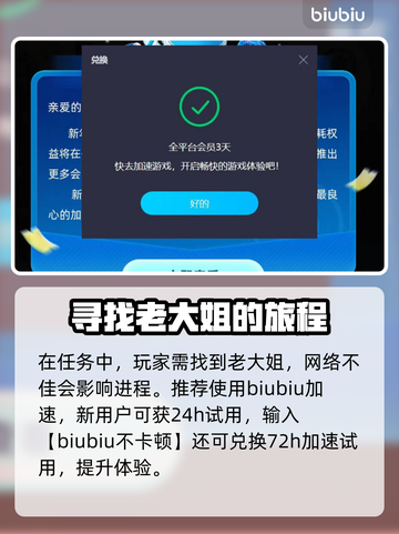 龙之信条2🔥随心所欲的旅人完美攻略🎉截图4