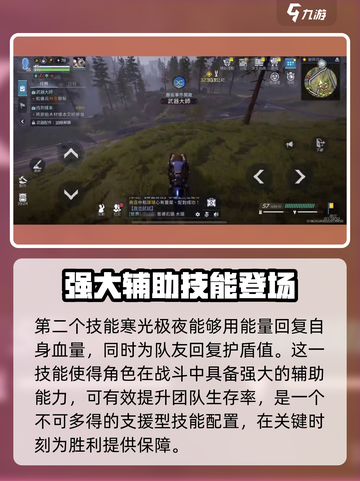 星球重启霜雾怎么制作介绍截图4