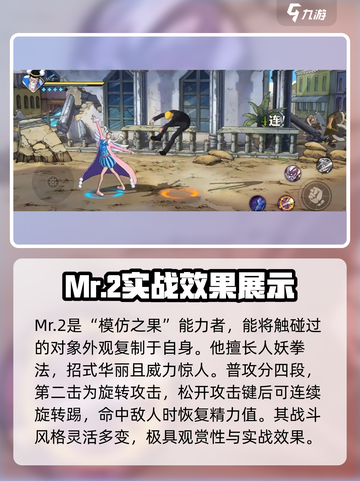 航海王壮志雄心🔥必抽角色推荐！💥截图2