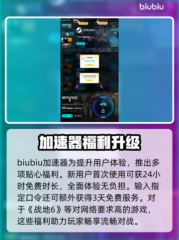 💥《战地6》背景大揭秘！🔥截图5