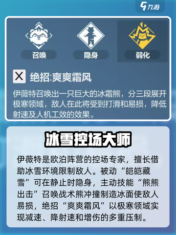 卡拉彼丘欧泊阵营介绍介绍截图6