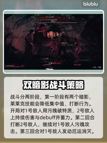 原神：奇唤士莱莱克打法🔥超简单攻略！截图3