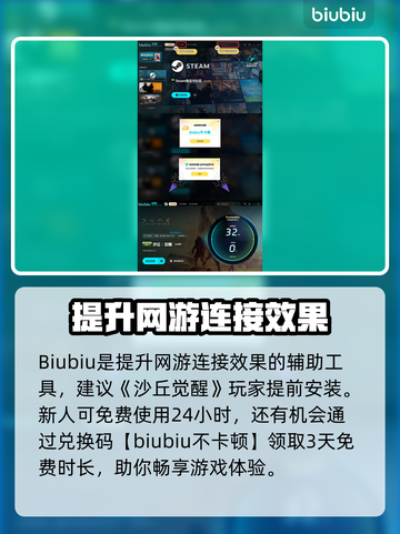 沙丘觉醒测试版时间内容大曝光！🎮🔥截图5