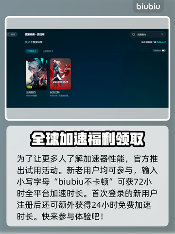 无畏契约卡顿优化秘籍🔥加载慢？看完秒解决！🎮截图4