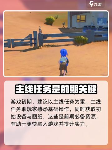 沙石镇时光🔥新主线触发方法大公开！💥截图4