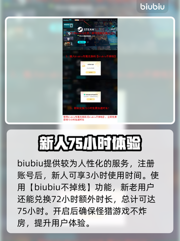 怪物猎人：荒野救难信号机制大揭秘🔥截图4