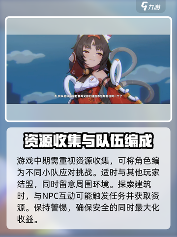绝区零🔥新手必看！保姆级攻略助你称霸游戏⚡截图6
