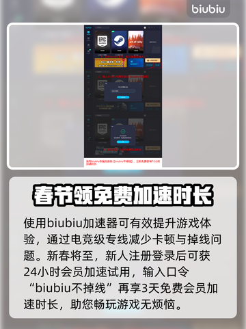 全网公敌新作上线时间🔥游戏迷必看！🎉截图4