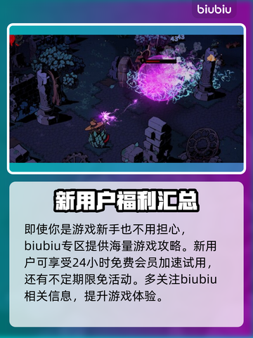 荒野枪巫加速器哪个好🔥玩game必备！截图5