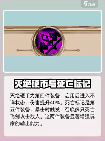 小骨英雄killer🔥毁灭之枝搭配攻略来啦！截图4