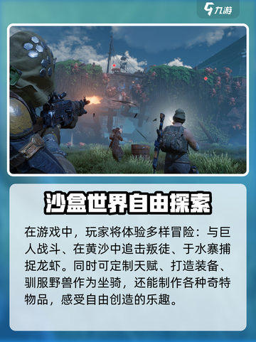 破碎之地🎉Steam英文名大曝光！🔥截图5