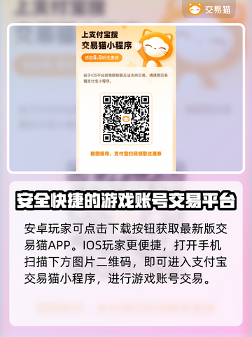 一梦江湖账号🔥超值出售，快速变现秘籍✨截图3