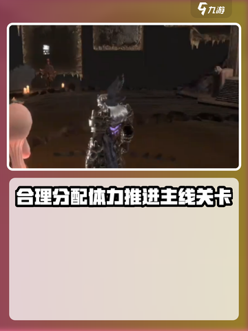 古魂技巧介绍介绍截图4