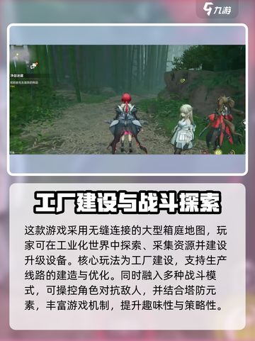 明日方舟终末地测试资格怎么获取介绍截图2