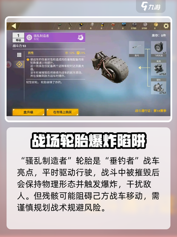 创世战车📖垂钓者礼包🎁超值内容大曝光！截图5