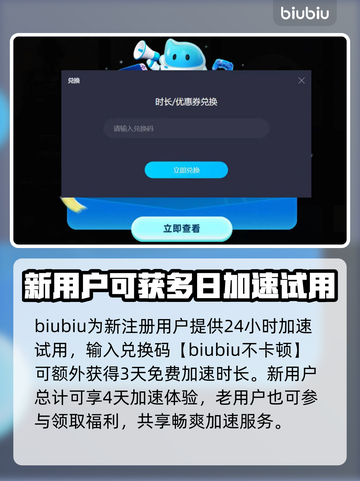 艾尔之光🔥掉线？用这个加速器稳到飞起！截图4