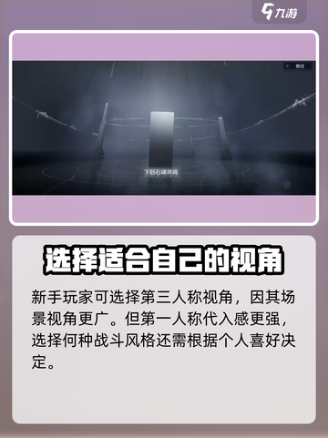 尘白禁区三端互通吗介绍截图4