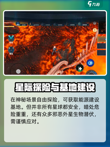 群星纪元🌟玩法大揭秘！带你飞速上手🔥截图4