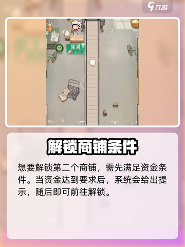 《时光杂货店》爆火玩法揭秘！🛍截图5