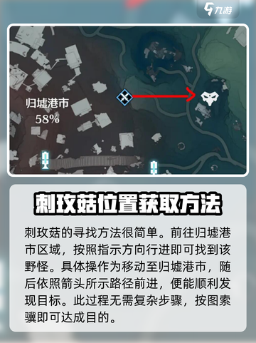 鸣潮🔥金色圣骸全位置揭秘！快来看看在哪➡截图8