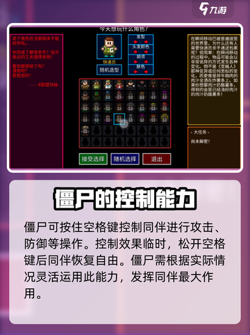 代号街区僵尸怎么玩介绍截图5
