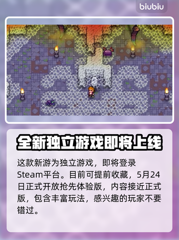 造作海岛上线啦！🔥超全发售平台大揭秘🎉截图2