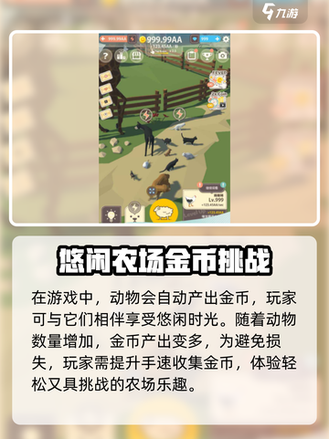小筑奇缘🔥新手必看！玩法规则全揭秘💎截图4