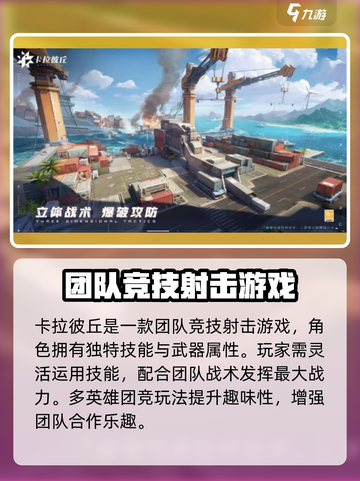 卡拉彼丘💥：微信QQ互通吗？真相在这里！🎮截图4