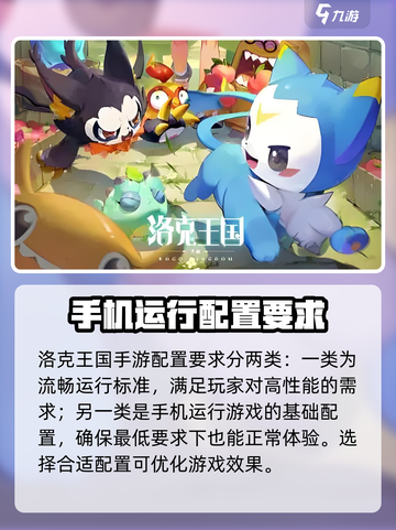 洛克王国手游多少g介绍截图3