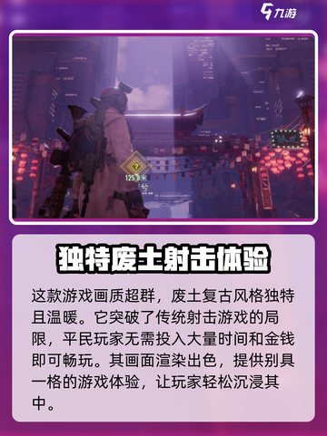 代号56第一人称玩转游戏🔥超劲爆体验不容错过！截图4