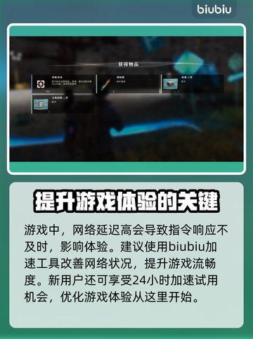 七日世界🔥路牌异常通关秘籍🎉截图4