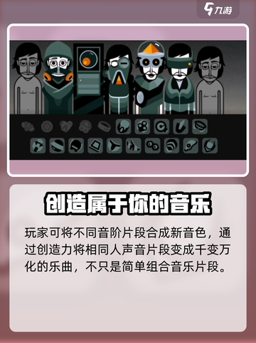 节奏盒子下水道模组怎么安装介绍截图3