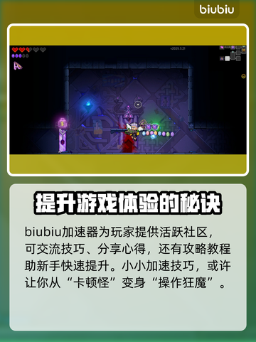 霓虹深渊2卡顿？这样解决立马流畅🔥🎮截图5