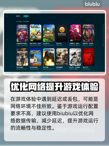 冒险岛闪退？用这个加速器立马解决🔥截图3