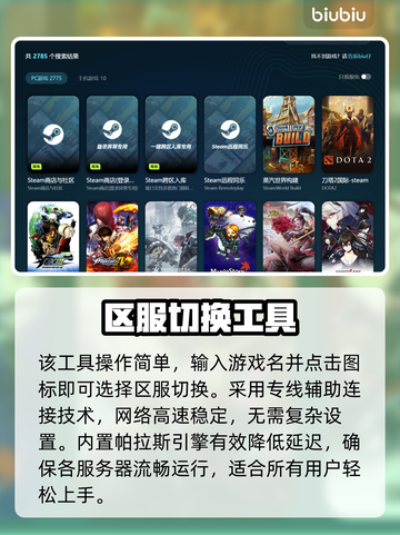 电脑玩游戏闪退？这些问题🔥快来看看怎么解决！🎮截图4