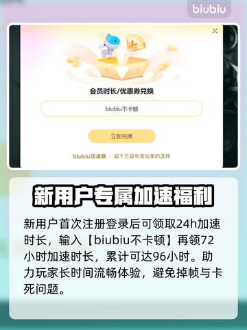 孤胆枪手闪退？加速器来救场！💥🚀截图4
